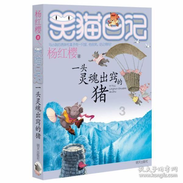 米体：穆里尼奥和那不勒斯暂无实际接触，该消息更像一个媒体建议